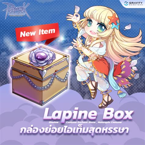 lapine ragnarok.